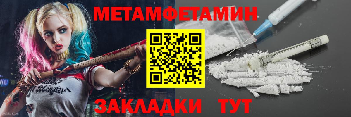 Amphetamine  Вход с VPN  Amphetamine  Сызрань  Амфетамин 98% 