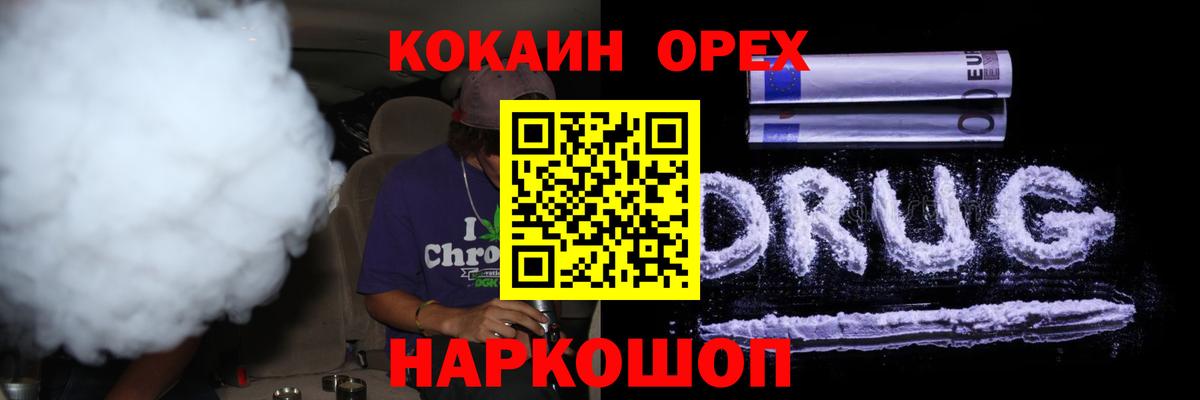 как найти   Кокаин FishScale  Вход с VPN  Сызрань 