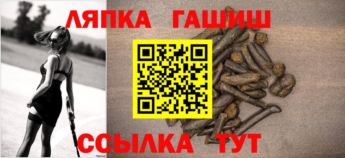 Сызрань  ГАШ ice o lator  Вход с VPN  ГАШИШ  где купить наркоту  Гашиш AMNESIA HAZE 