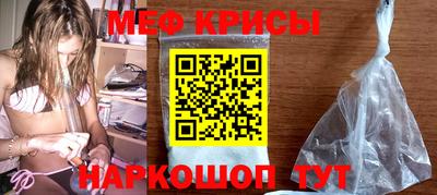таблы Ливны