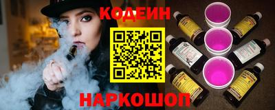 гидра Лесосибирск