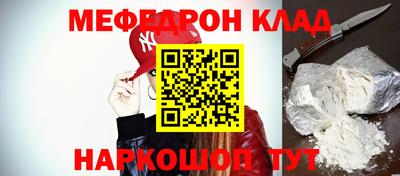 таблы Ливны