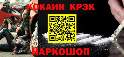 гидра Лесосибирск