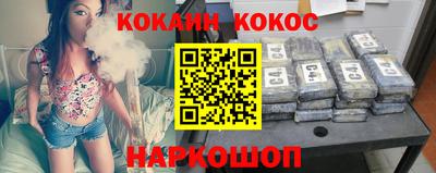гидра Лесосибирск
