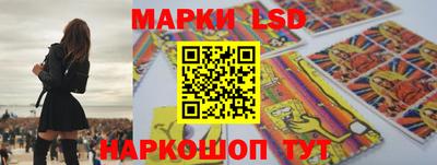 таблы Ливны