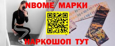 гидра Лесосибирск