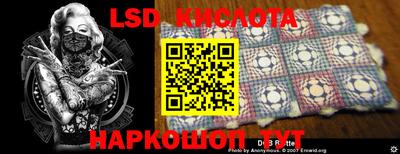таблы Ливны