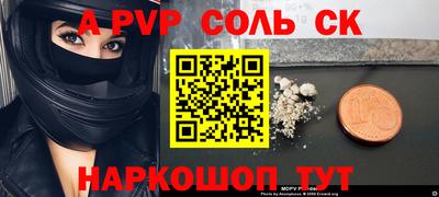 таблы Ливны