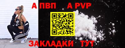 таблы Ливны