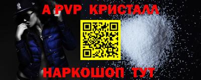 гидра Лесосибирск