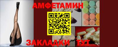 таблы Ливны