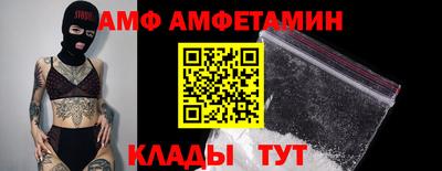 амф Ликино-Дулёво