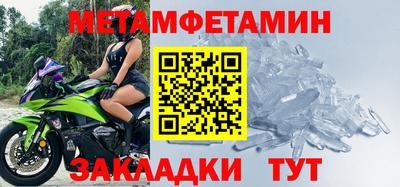 гидра Лесосибирск