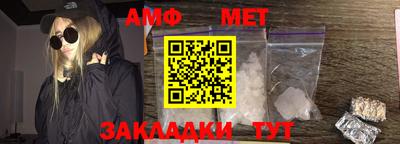 гидра Лесосибирск