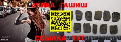 гидра Лесосибирск