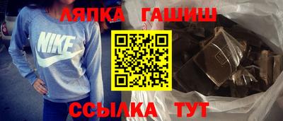 таблы Ливны