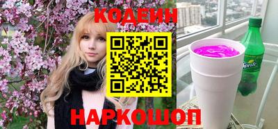 гидра Лесосибирск