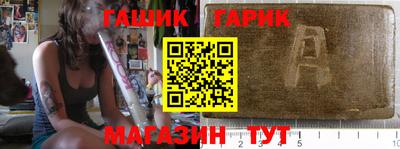 таблы Ливны