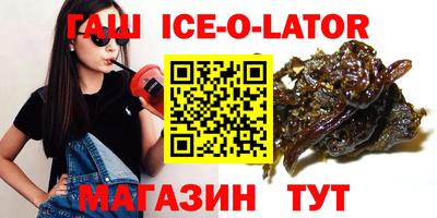 таблы Ливны