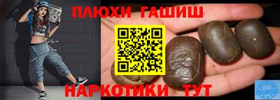 таблы Ливны