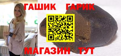 таблы Ливны