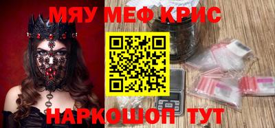 гидра Лесосибирск
