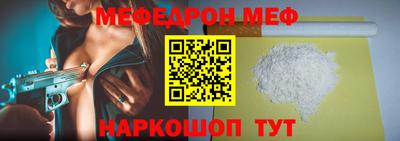 таблы Ливны