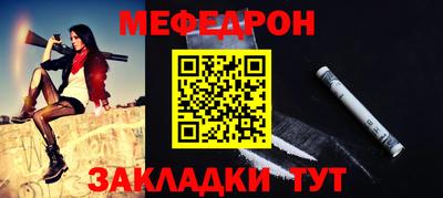 гидра Лесосибирск