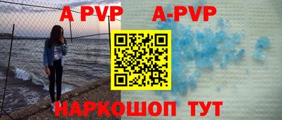 таблы Ливны
