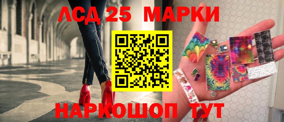 Лсд 25 экстази ecstasy Сызрань