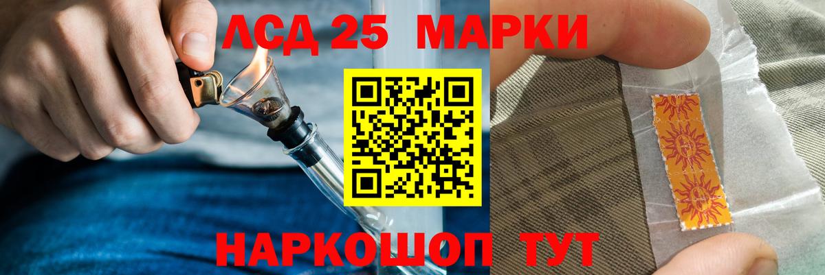 Лсд 25 экстази кислота  LSD-25 экстази ecstasy  Вход с VPN  Сызрань 
