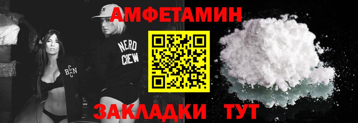 Первитин мет Сызрань