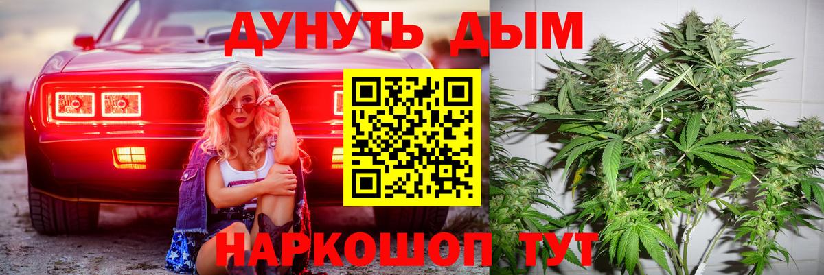 Конопля VHQ  Вход с VPN  Канабис гибрид  Сызрань 