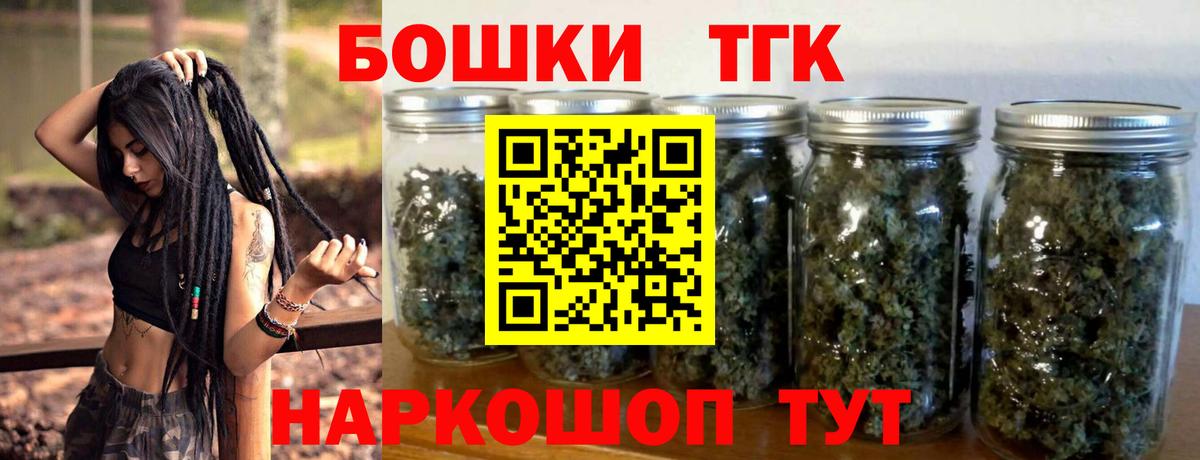 Марихуана Ganja Сызрань